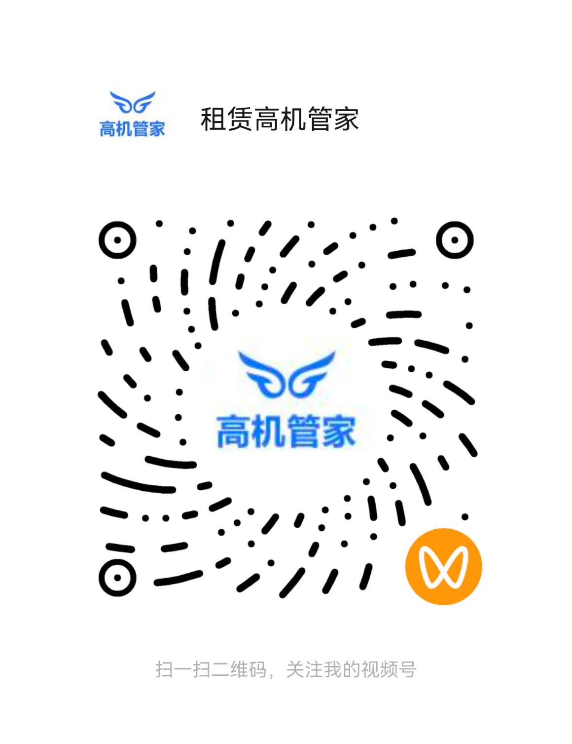 视频号二维码